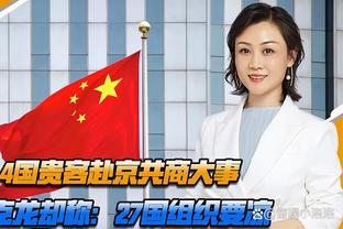 不可或缺！哈登今日上阵38分30秒 连续5场比赛出场时间队内最长